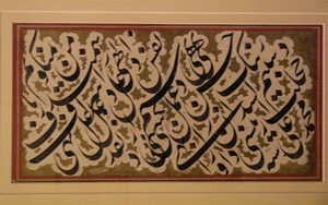 Iranian-Calligraphy